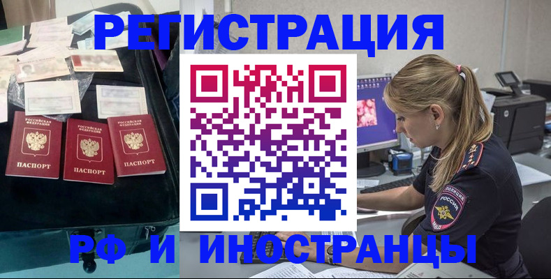 регистрация для дет. сада в Ершове